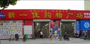 科脈啟謀助力宿州新一佳購(gòu)物廣場(chǎng)鐘表銷售邁入數(shù)字化新階段