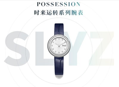 奢侈品領(lǐng)域的璀璨之星 愛彼鐘表銷售探析