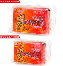 冬季溫暖不將就 暖友暖寶寶多尺寸套裝體驗與多場景使用指南