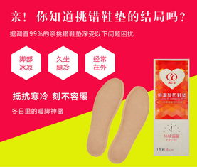 冬日暖足神器 滿億家自發熱鞋墊，包郵新款2雙體驗推薦