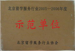 威久留學 十年匠心，助你圓夢海外名校