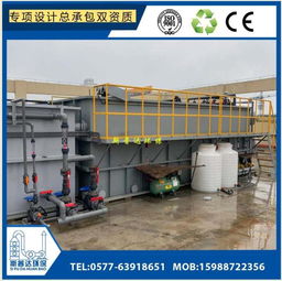 溫州噴漆油漆污水廢水黑水治理環(huán)保成套設備